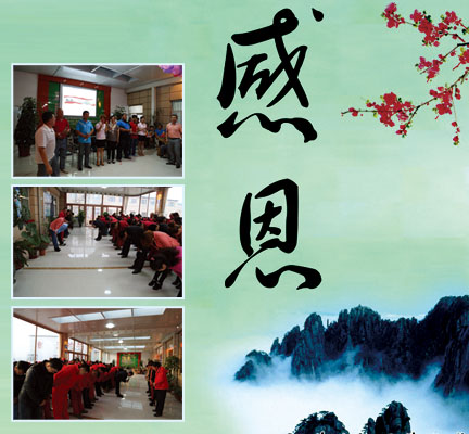 兰科博弈(RankBet)有限公司官网
