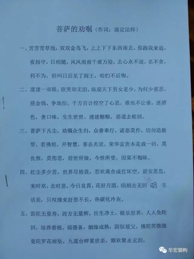 兰科博弈(RankBet)有限公司官网
