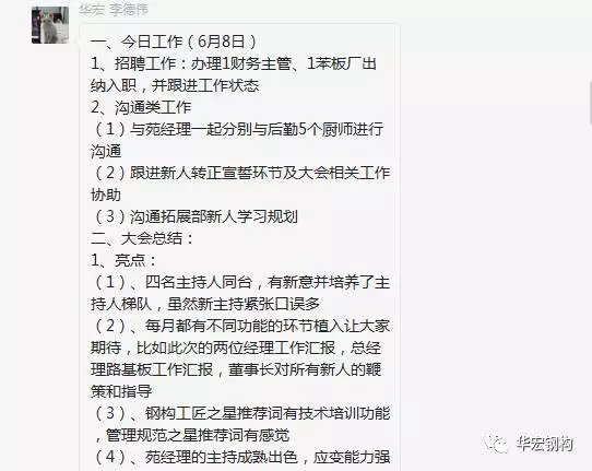 20191211161005_29278 兰科博弈(RankBet)有限公司官网