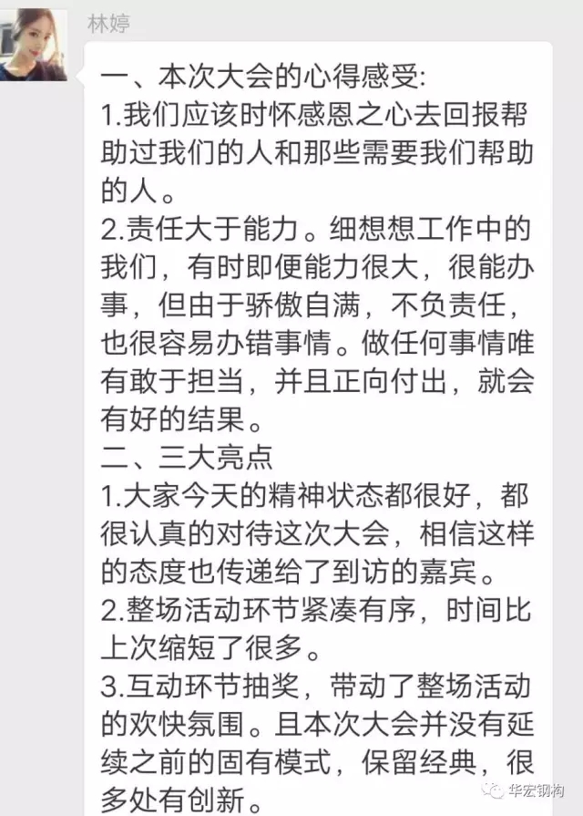 兰科博弈(RankBet)有限公司官网