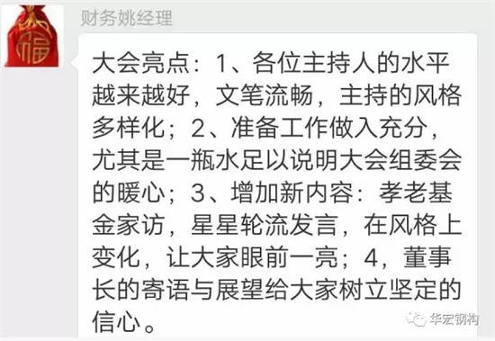 兰科博弈(RankBet)有限公司官网