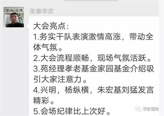 兰科博弈(RankBet)有限公司官网