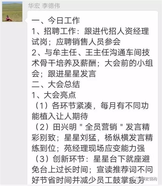 兰科博弈(RankBet)有限公司官网