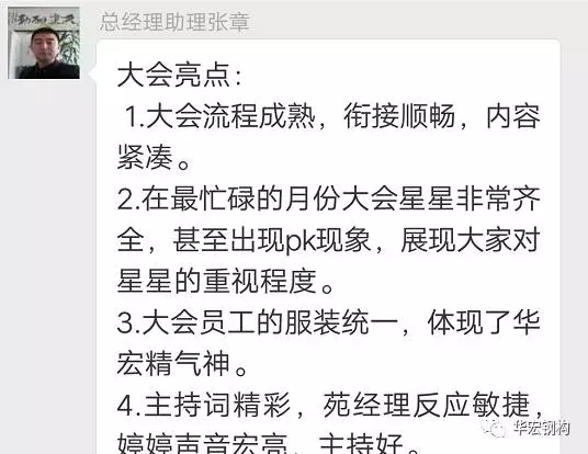 20191212103539_60743 兰科博弈(RankBet)有限公司官网
