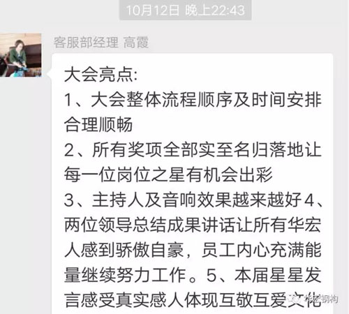 20191212103605_93636 兰科博弈(RankBet)有限公司官网