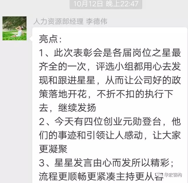 20191212103611_53560 兰科博弈(RankBet)有限公司官网