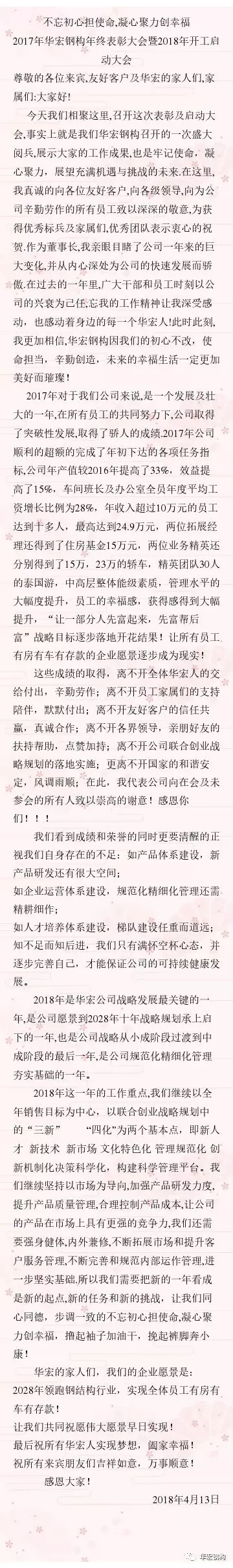 兰科博弈(RankBet)有限公司官网