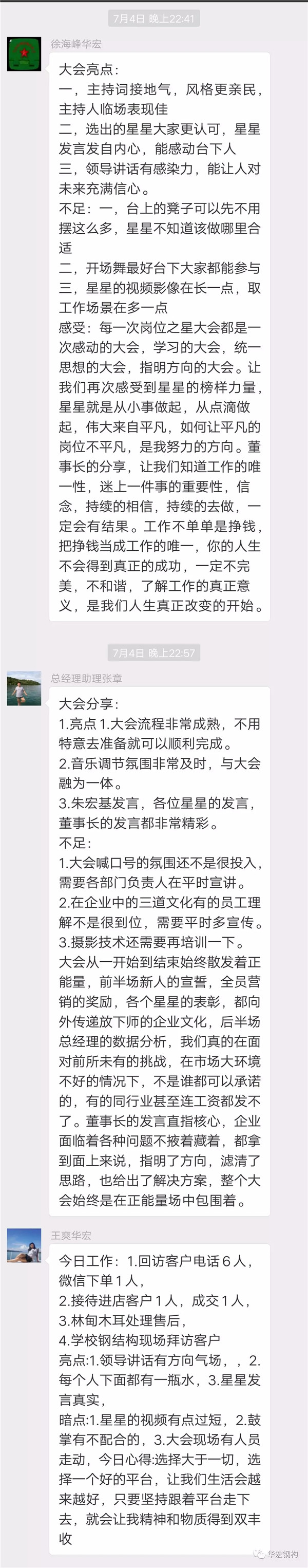 兰科博弈(RankBet)有限公司官网