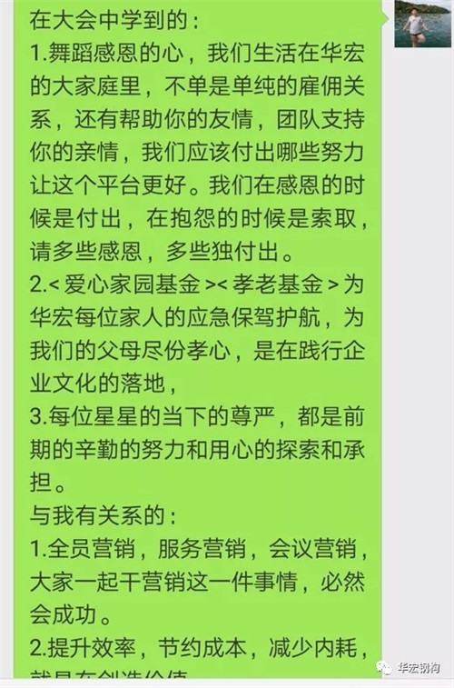 兰科博弈(RankBet)有限公司官网
