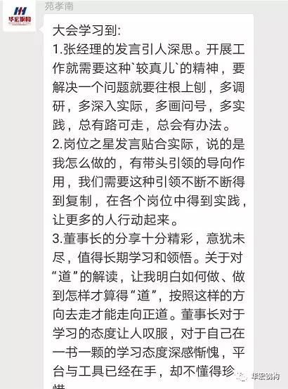 兰科博弈(RankBet)有限公司官网