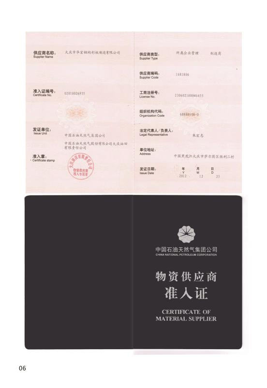兰科博弈(RankBet)有限公司官网