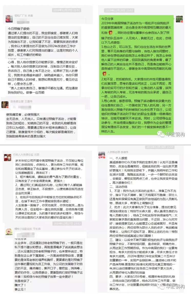 兰科博弈(RankBet)有限公司官网