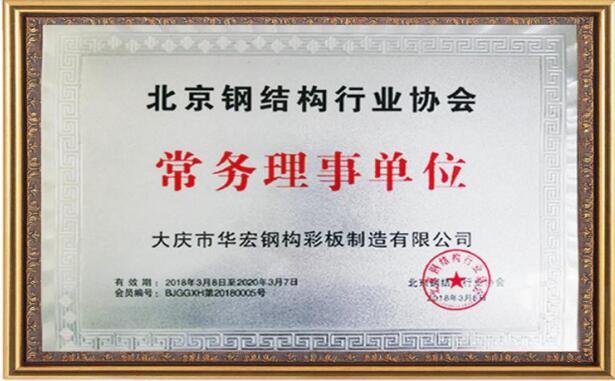 兰科博弈(RankBet)有限公司官网