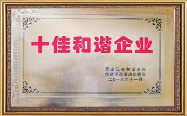 兰科博弈(RankBet)有限公司官网