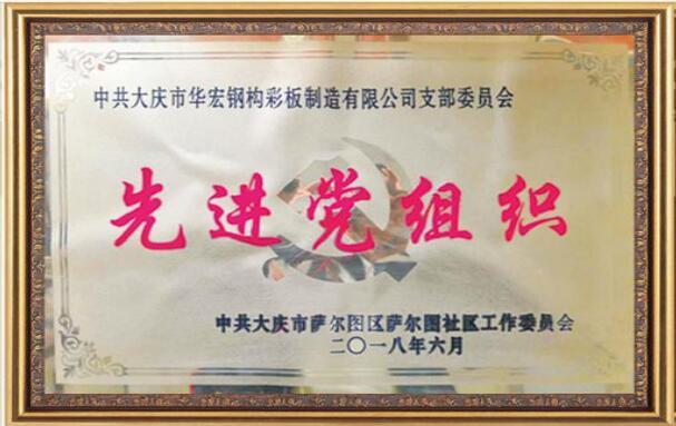 兰科博弈(RankBet)有限公司官网