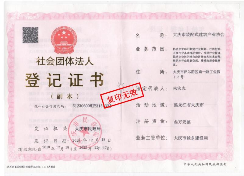 兰科博弈(RankBet)有限公司官网