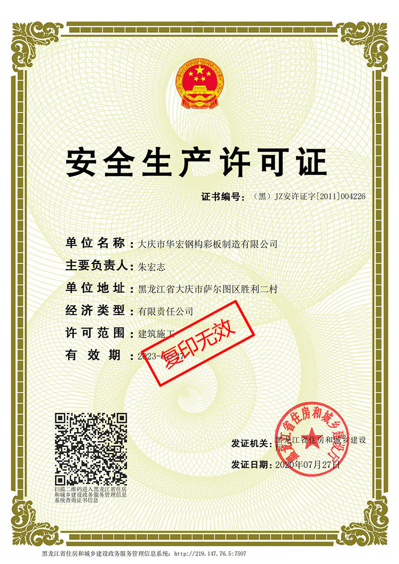 兰科博弈(RankBet)有限公司官网