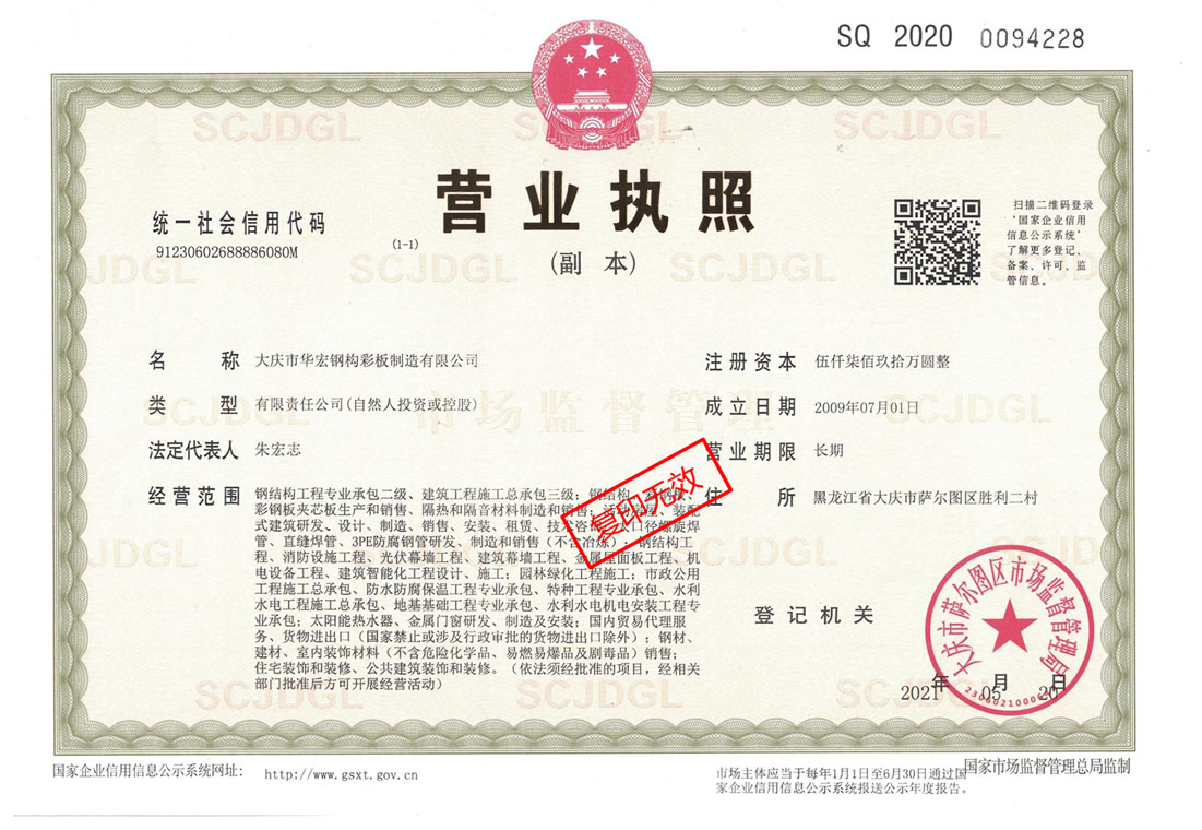 兰科博弈(RankBet)有限公司官网