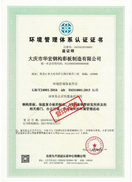 兰科博弈(RankBet)有限公司官网