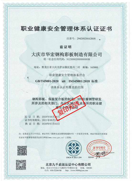 兰科博弈(RankBet)有限公司官网