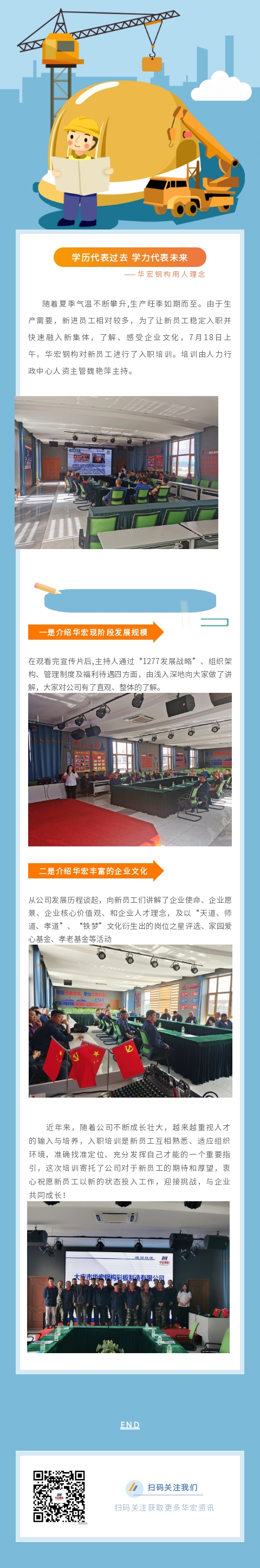 兰科博弈(RankBet)有限公司官网