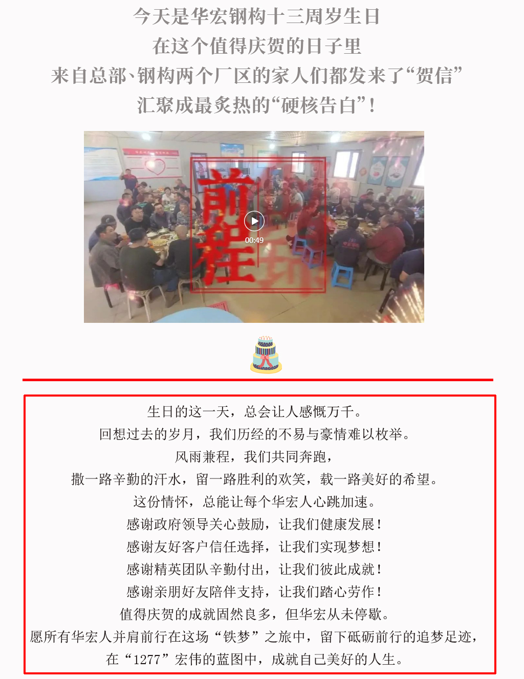 兰科博弈(RankBet)有限公司官网