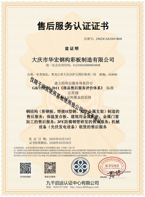 兰科博弈(RankBet)有限公司官网