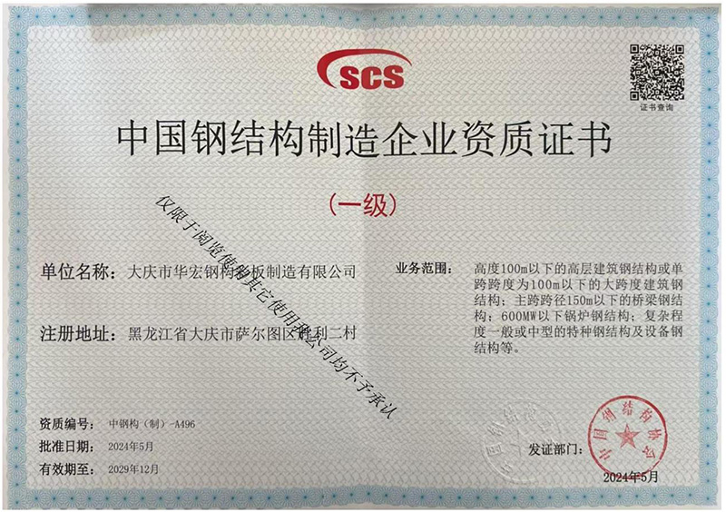兰科博弈(RankBet)有限公司官网