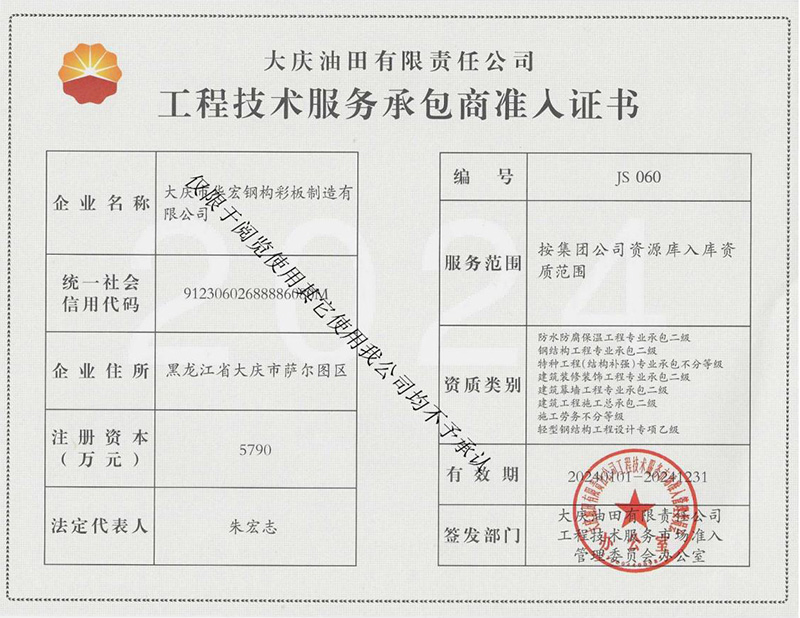 兰科博弈(RankBet)有限公司官网
