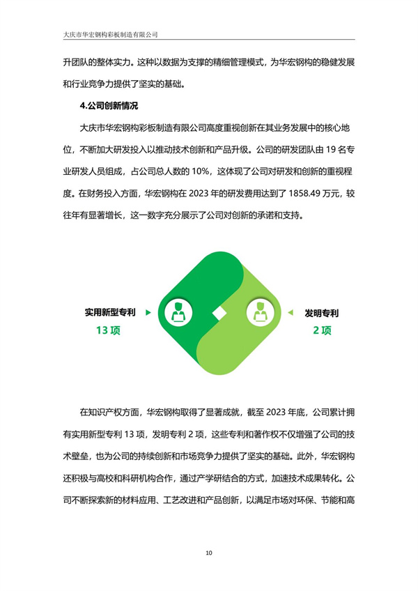 兰科博弈(RankBet)有限公司官网
