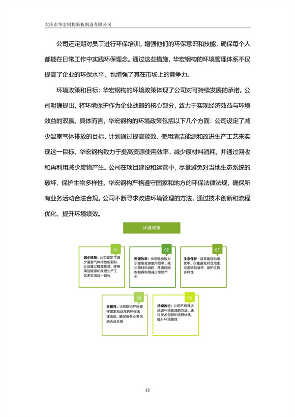 兰科博弈(RankBet)有限公司官网