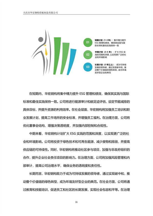 兰科博弈(RankBet)有限公司官网