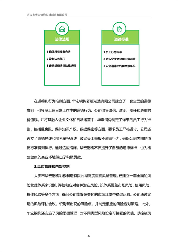 兰科博弈(RankBet)有限公司官网