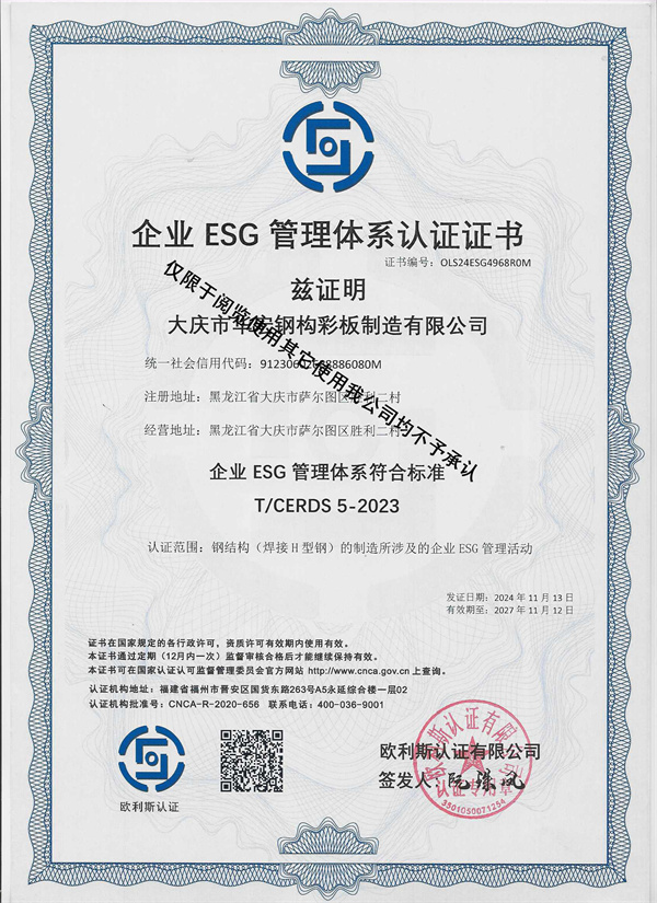 兰科博弈(RankBet)有限公司官网