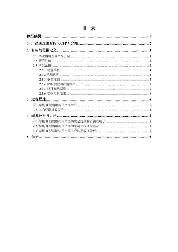 兰科博弈(RankBet)有限公司官网