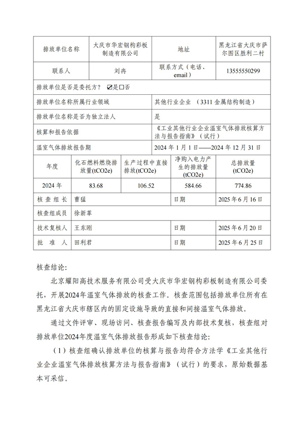 兰科博弈(RankBet)有限公司官网