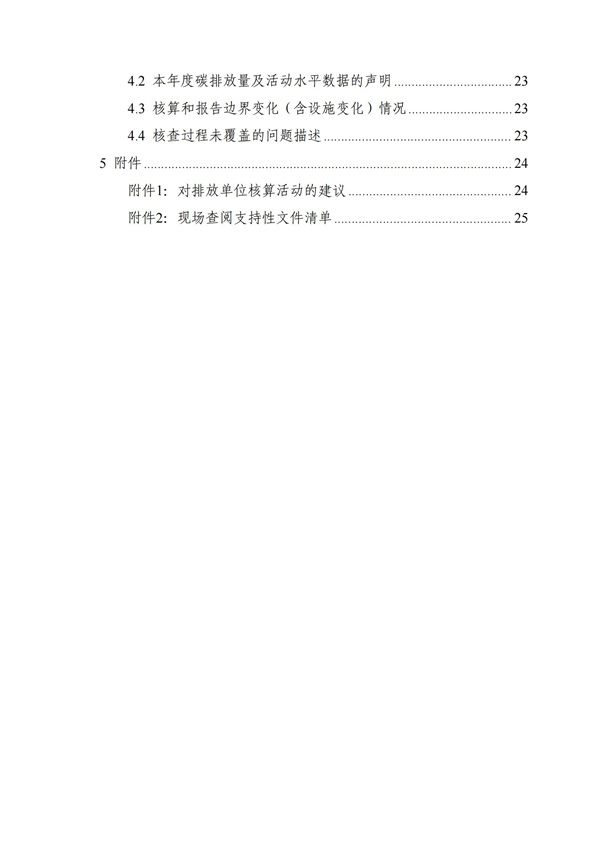 兰科博弈(RankBet)有限公司官网