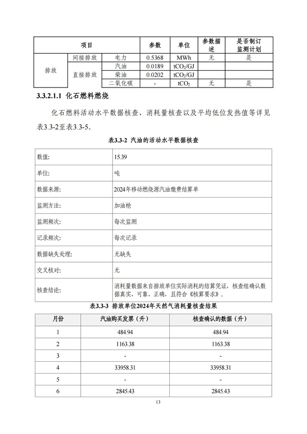 兰科博弈(RankBet)有限公司官网