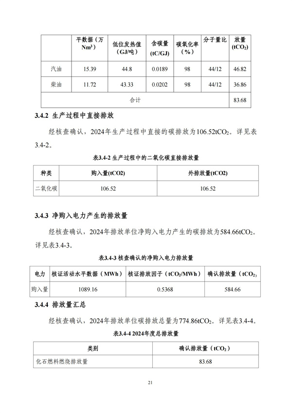 兰科博弈(RankBet)有限公司官网