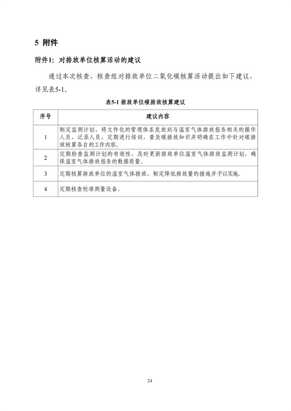 兰科博弈(RankBet)有限公司官网
